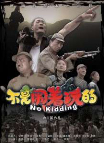 抽搐中出20p